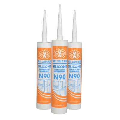 至高牌N90鏡片，衛(wèi)廚專用膠
